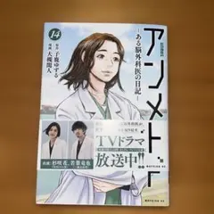 Item thumbnail for item d7dad263-870c-4223-8930-78362abefbba