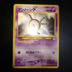 アンノーンK めざめるパワー　ポケモンカード　HP40 Kのサムネイル