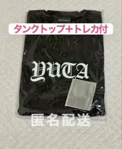 【新品未開封】 YUTA PERSONA ユウタ タンクトップ FREE 悠太