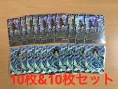 ドラゴンボールカード　人造人間17号 グロリオDA 10枚&10枚セット