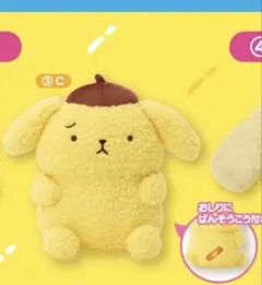 ポムポムプリン 当たりくじ　③ C ぬいぐるみ