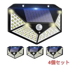 センサーライト 屋外 人感 ソーラーライト 4個セット