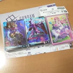 ガンダムカードゲーム　オフィシャルカードスリーブ　溢れる慈愛