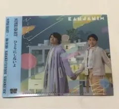 SUPER EIGHT ビッグエコー コラボ クリアファイル ひとりにしないよ