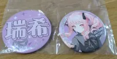 セガラッキーくじ　プロセカ　F賞　暁山瑞希　缶バッジ