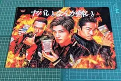 エグザイル（EXILE）日清カップヌードルのA4クリアファイル