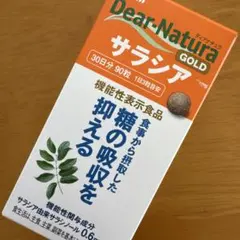 ディアナチュラゴールド サラシア 30日分 90粒のサムネイル