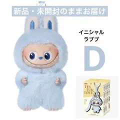 2025年最新】PoP mart labubuの人気アイテム - メルカリ