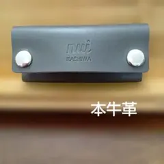 【新品未使用品】本革製コインケース