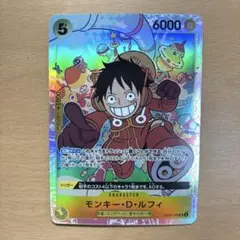 ワンピースカード　モンキー・D・ルフィ　SR エラーカード　OP07-109