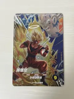 ②ドラゴンボールスーパーダイバーズ　SDV6-VSPUR1　孫悟空