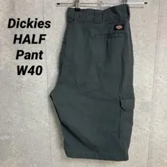 ディッキーズ　カーゴハーフパンツ　ショーツ　グレー　ビックサイズW40