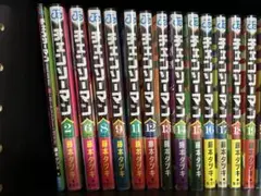 2026年最新】チェンソーマン 初版 帯付きの人気アイテム - メルカリ