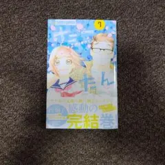 Item thumbnail for item e73b83a8-27c4-4048-8891-34d15170fca7