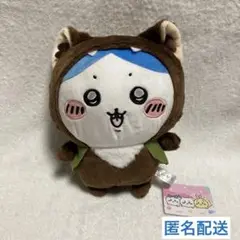 未開封ちいかわ 仮装しちゃう！マスコット オオカミなハチワレ ちいかわ 仮装しちゃう！マスコット（オオカミなハチワレ