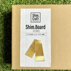 新品未開封　シムクラフト Shim.craft Shim.Board 02 Shim.Craft シムクラフト Shim.Board 02 ハーフ天板 - メルカリ