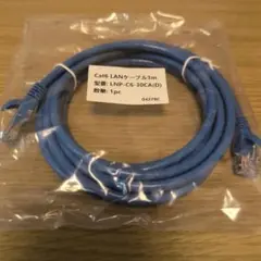 Cat6 LANケーブル 3m