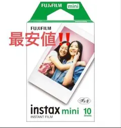 み*ネ様 【instax】インスタントカメラチェキ用フィルム 10枚