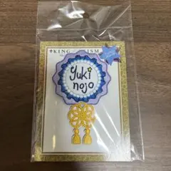 ぱんだ様 リクエスト 3点 まとめ商品