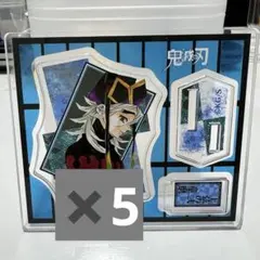2026年最新】童磨 アクスタの人気アイテム - メルカリ