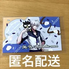 2026年最新】碧棺左馬刻の人気アイテム - メルカリ