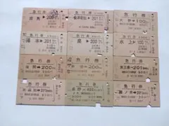 2026年最新】昭和 切符の人気アイテム - メルカリ