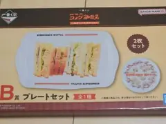 コメダ珈琲店　B賞