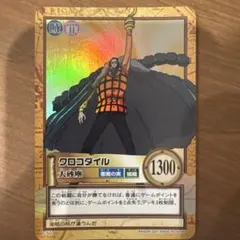 希少】ワンピースカード クロコダイル BANDAI 2002 LK-C23 - メルカリ