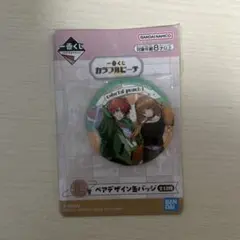 カラフルピーチ 一番くじ L賞 ペアデザイン缶バッジ じゃぱぱ えと