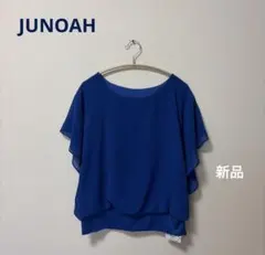 [新品] JUNOAH シアートップス・ブルーのサムネイル