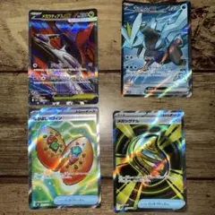ポケモンカード引退品　早い者勝ち