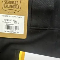 スタンダードカリフォルニア×ディッキーズ　ワークパンツ