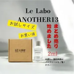 Rururu33様 リクエスト 4点 まとめ商品