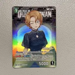 名探偵コナン TCG 新たなる謎 大岡紅葉 RP