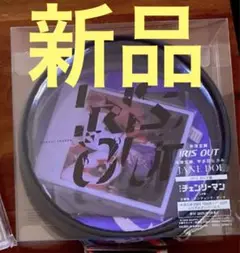 新品未開封　米津玄師　IRIS OUT/JANE DOE盤　ロゼ　アクスタ
