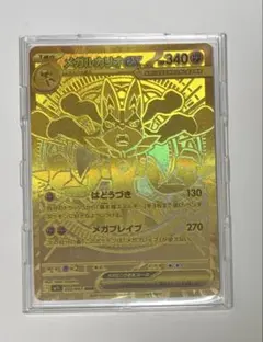 2025年最新】メガルカリオex MURの人気アイテム - メルカリ