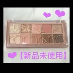 【新品】ロムアンド rom&nd アイシャドウ ベターザンパレット 01