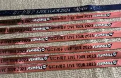 なにわ男子 LIVE TOUR 2023 2024 銀テープのサムネイル