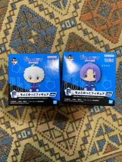 一番くじ　ブルーロック ちょこのっこ