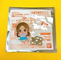 ちびぐるみフェス キャラクターグッズ
