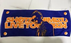 2026年最新】清水翔太 タオルの人気アイテム - メルカリ