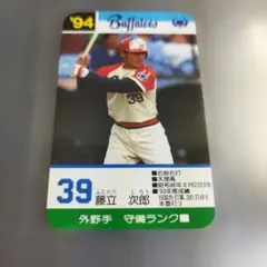 1994年 タカラプロ野球カード 中日ドラゴンズ 山崎武司 - メルカリ