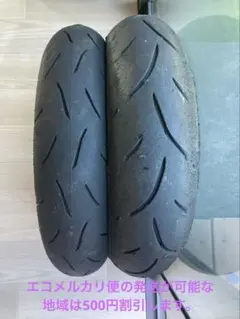 送料込み室内保管 中古DUNLOP KR410 前後セット JP250等7 - メルカリ
