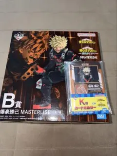 僕のヒーローアカデミア 爆豪B賞 一番くじ　Ｋ賞のカードフォルダーつき