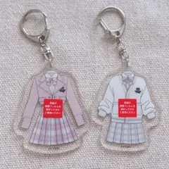 ローソン ノイミーくじ D賞 衣装アクリルキーホルダー 鈴木/谷崎