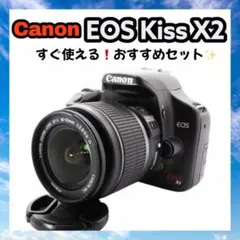 2025年最新】eos kiss x2の人気アイテム - メルカリ