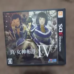 2026年最新】女神転生3 switch 現実魔界化boxの人気アイテム - メルカリ