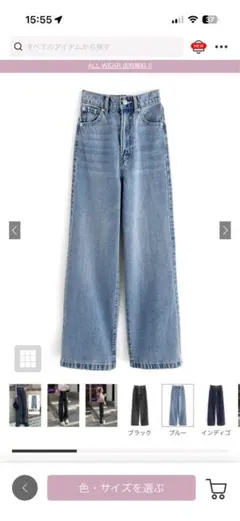 GRL グレイル デニム ハイウエスト セミワイドデニムパンツ