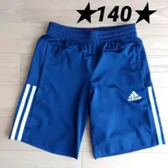adidas ネイビー 3本ライン ハーフパンツ　子ども　キッズ　運動会