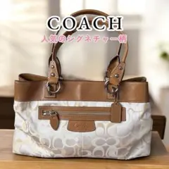 COACH シグネチャー柄 トートバッグ